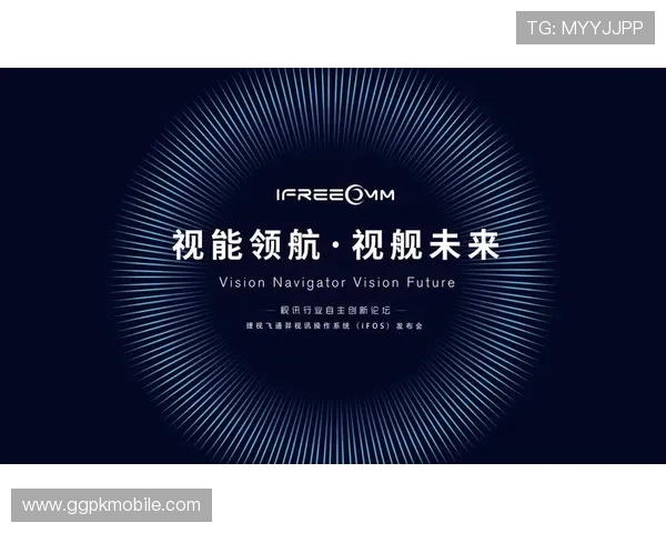 什么是K8视讯：深入介绍这款创新视频技术平台